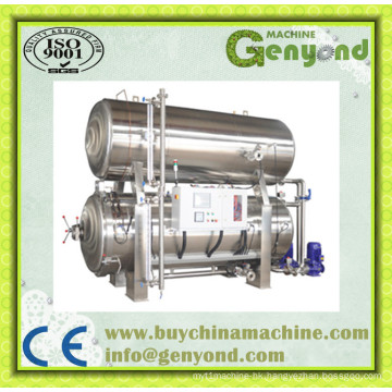 Spray Water Type Canned Food Sterilization Retort